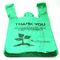 40% Biobased biologisch abbaubare Plastikeinkaufstasche-grüne Farbe Mic 16/18